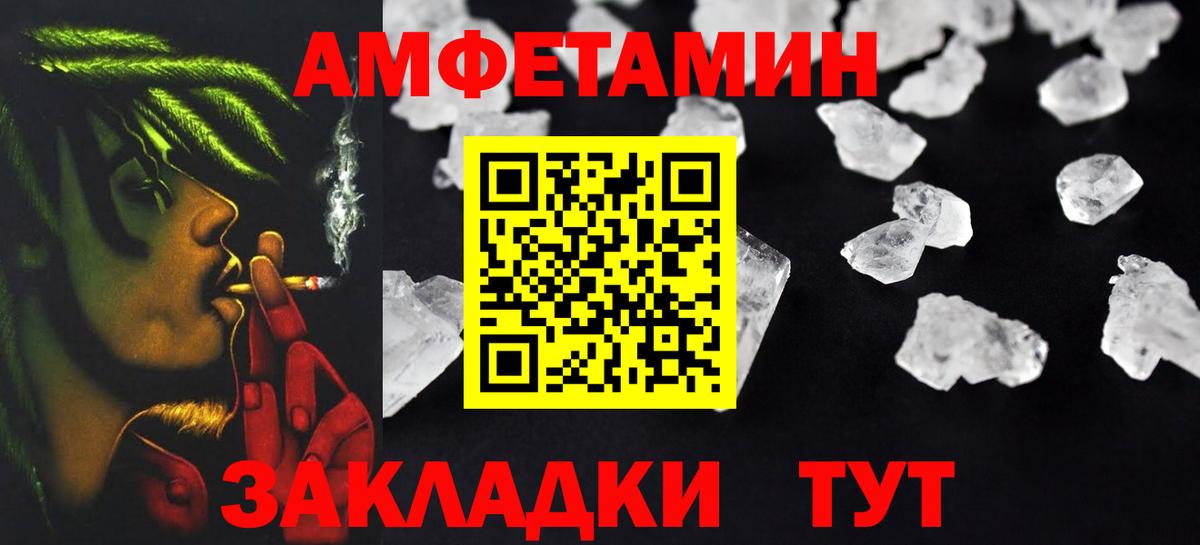 Amphetamine 97%  Вход с VPN  АМФЕТАМИН  Ханты-Мансийск 