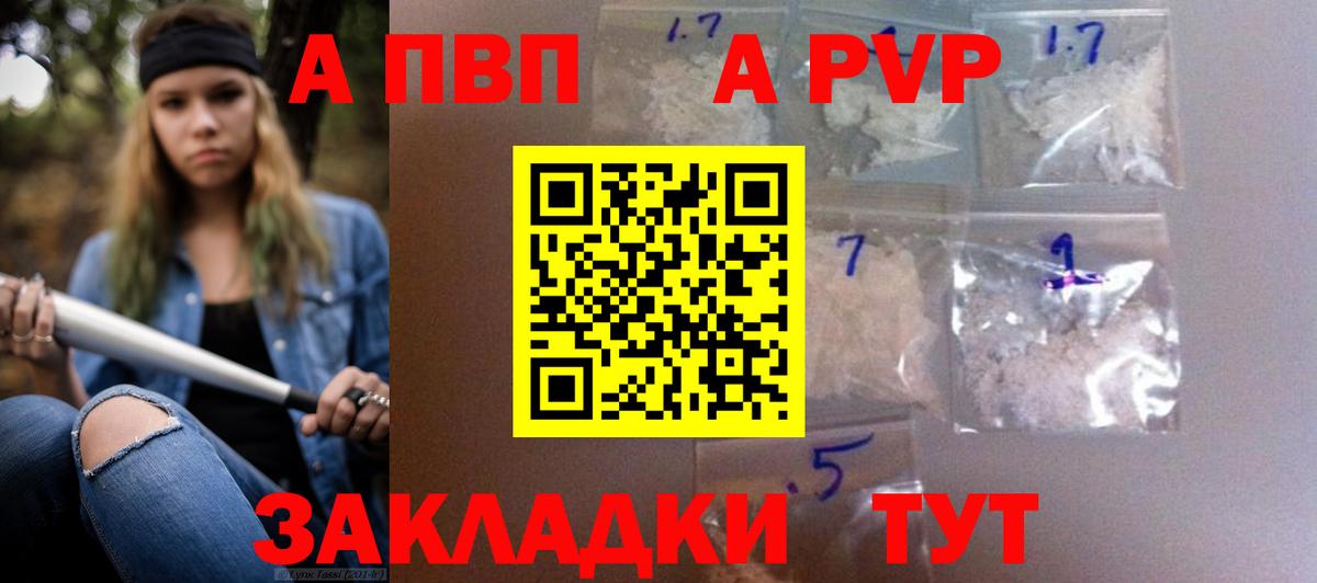 A PVP СК КРИС Ханты-Мансийск