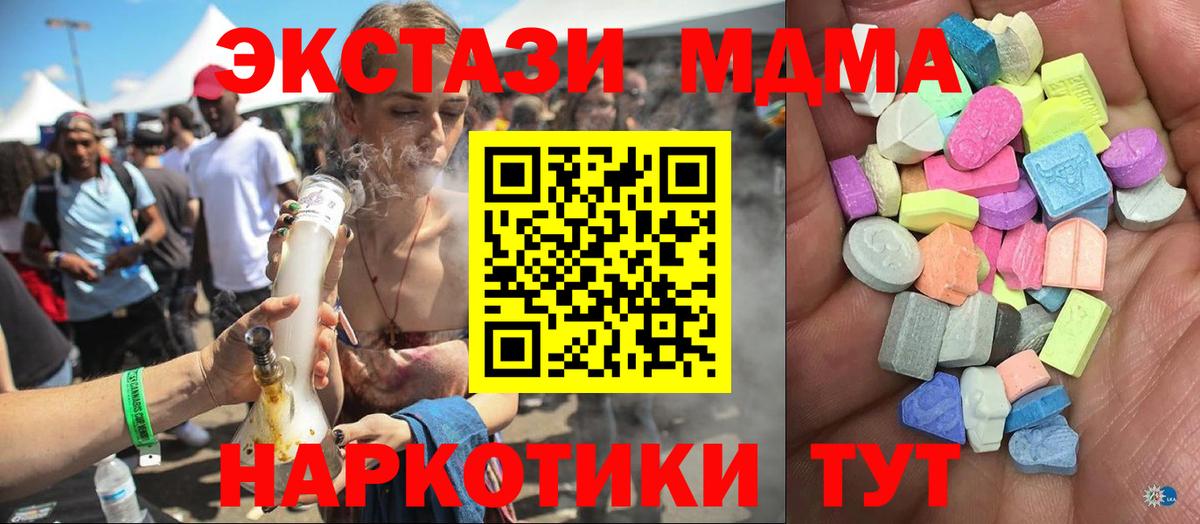 даркнет сайт  ЭКСТАЗИ  Вход с VPN  мега зеркало  ЭКСТАЗИ 300 mg  ЭКСТАЗИ Дубай  Ханты-Мансийск 