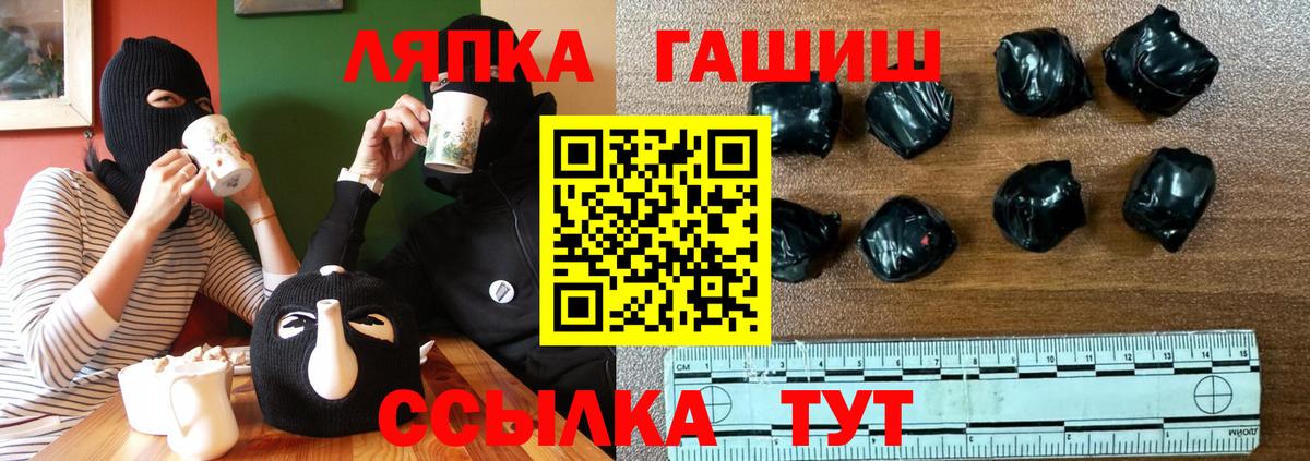 ГАШИШ гарик  ГАШ гашик  Ханты-Мансийск  Вход с VPN 