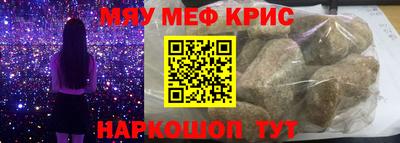 прущая мука Ярославль