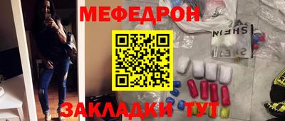ALPHA PVP Янаул