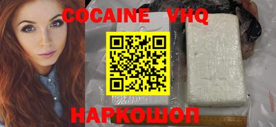 ALPHA PVP Янаул