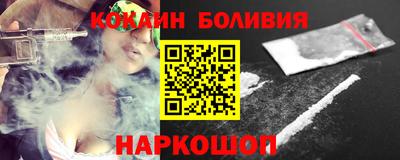 мяу мяу кристалл Ярцево