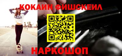 ALPHA PVP Янаул