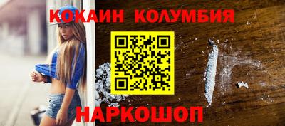 мяу мяу кристалл Ярцево