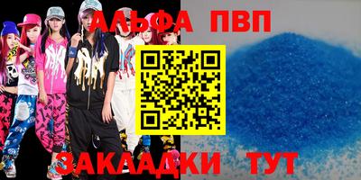 прущая мука Ярославль