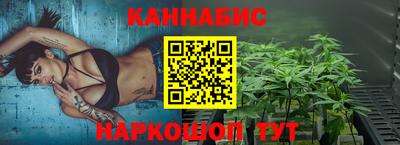 мяу мяу кристалл Ярцево