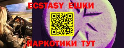 ALPHA PVP Янаул