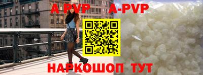 мяу мяу кристалл Ярцево