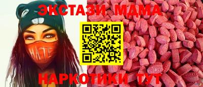 мяу мяу кристалл Ярцево