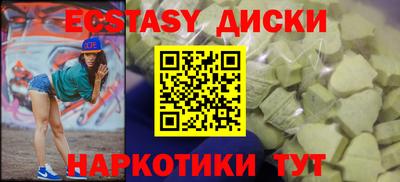 прущая мука Ярославль