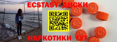 ALPHA PVP Янаул