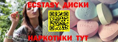мяу мяу кристалл Ярцево