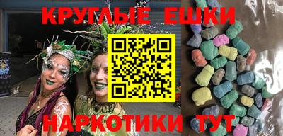 мяу мяу кристалл Ярцево