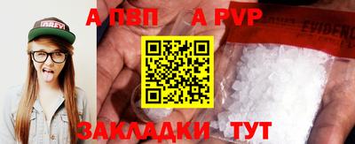 мяу мяу кристалл Ярцево