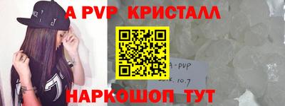 прущая мука Ярославль
