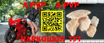 прущая мука Ярославль