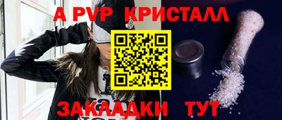 прущая мука Ярославль