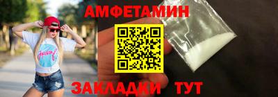 ALPHA PVP Янаул