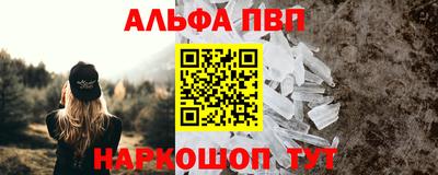 мяу мяу кристалл Ярцево