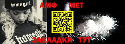 мяу мяу кристалл Ярцево