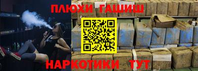 прущая мука Ярославль