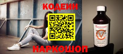 ALPHA PVP Янаул