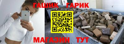 ALPHA PVP Янаул