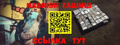 ALPHA PVP Янаул
