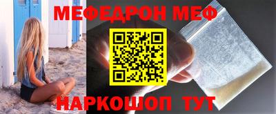 прущая мука Ярославль