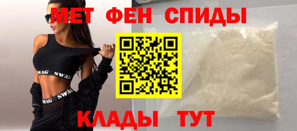 Метамфетамин винт Ханты-Мансийск