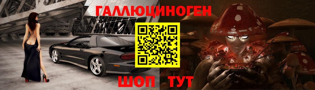 Псилоцибиновые грибы MAGIC MUSHROOMS Ханты-Мансийск