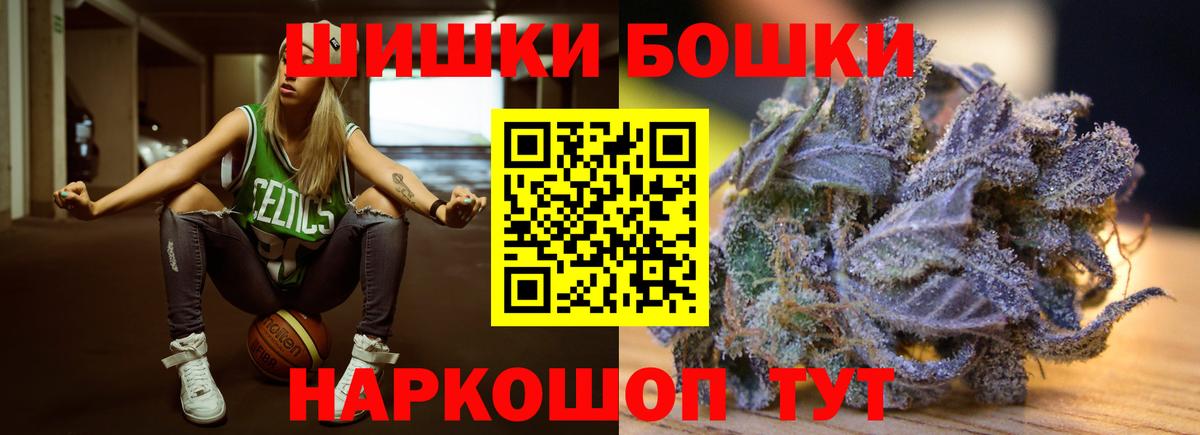 МАРИХУАНА White Widow Ханты-Мансийск